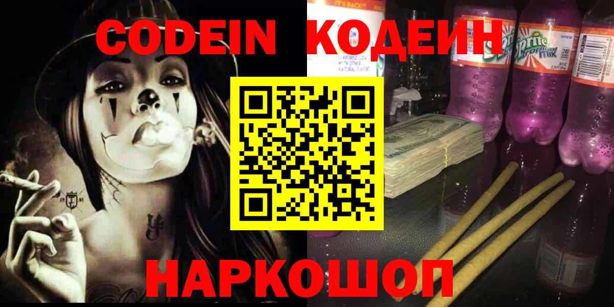 Конопля  COCAIN  Ялта  Мефедрон  Меф   А ПВП СК кристаллы  ГАШИШ  Вход с VPN 