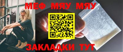 МДМА Ливны