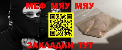таблы Ликино-Дулёво
