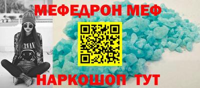 МДМА Ливны