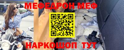 таблы Ликино-Дулёво