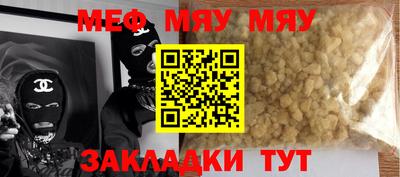 таблы Ликино-Дулёво
