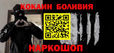 МДМА Ливны