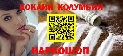 таблы Ликино-Дулёво