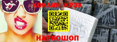 таблы Ликино-Дулёво