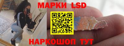 таблы Ликино-Дулёво