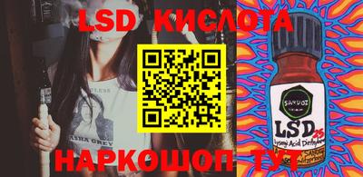 таблы Ликино-Дулёво