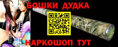 МДМА Ливны