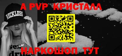 МДМА Ливны