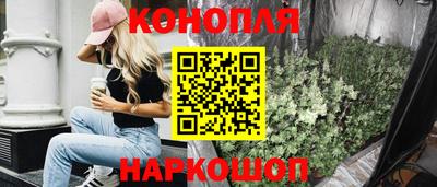 таблы Ликино-Дулёво