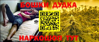 МДМА Ливны