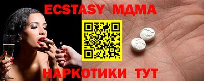 таблы Ликино-Дулёво