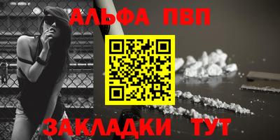 apvp Лесосибирск