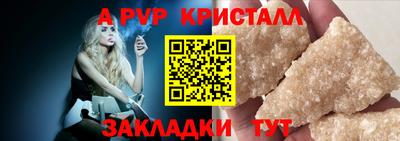 МДМА Ливны