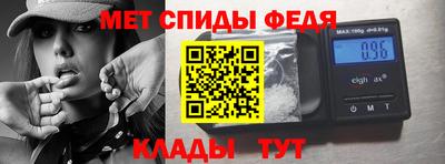МДМА Ливны