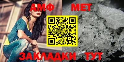 МДМА Ливны