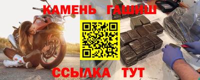 таблы Ликино-Дулёво
