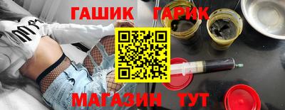 МДМА Ливны