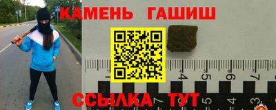 таблы Ликино-Дулёво