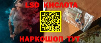 МДМА Ливны