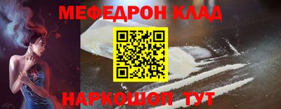 таблы Ликино-Дулёво