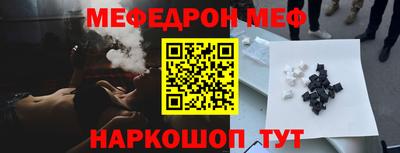 таблы Ликино-Дулёво
