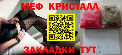 МДМА Ливны