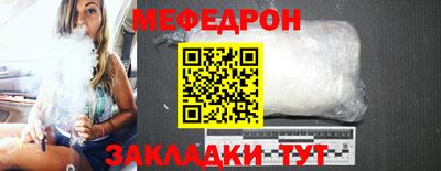 МДМА Ливны