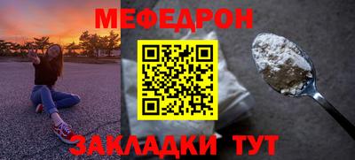 таблы Ликино-Дулёво