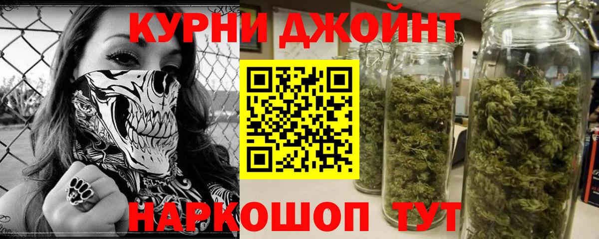 Бошки марихуана план Ялта